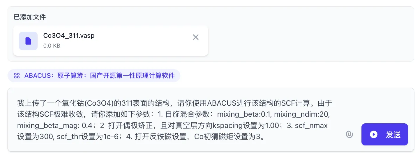 点击”立即使用“,快速加载提示词和示例文件